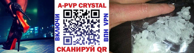 Купить закладки  Венёв  Alpha PVP СК КРИС 