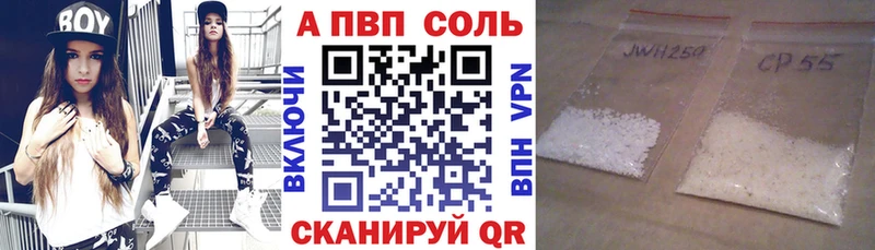 Alpha-PVP Crystall Венёв