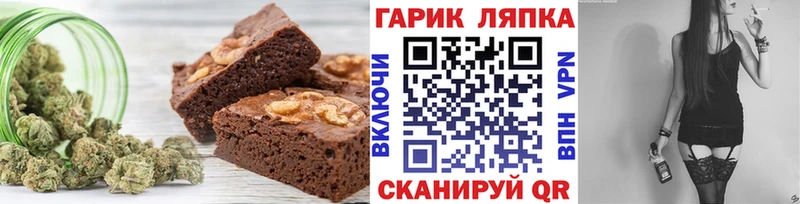 Печенье с ТГК конопля  Купить  Венёв 
