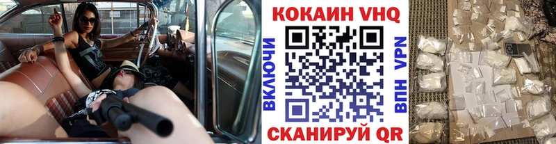 Cocaine Columbia  Купить  Венёв 