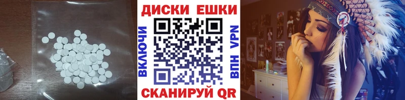 Купить где  Венёв  ЭКСТАЗИ 250 мг 