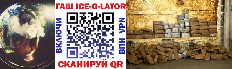 Гашиш hashish  Купить  Венёв 