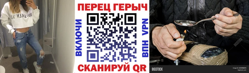 Купить закладки  Венёв  Героин VHQ 