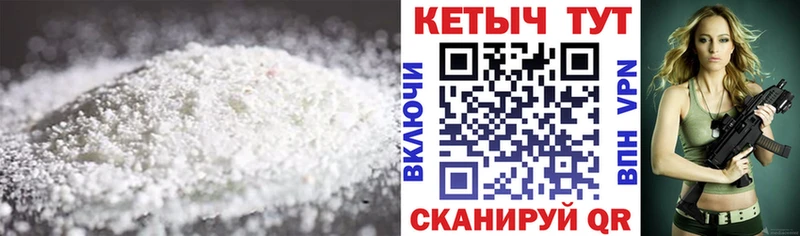 КЕТАМИН ketamine  Купить где  Венёв 