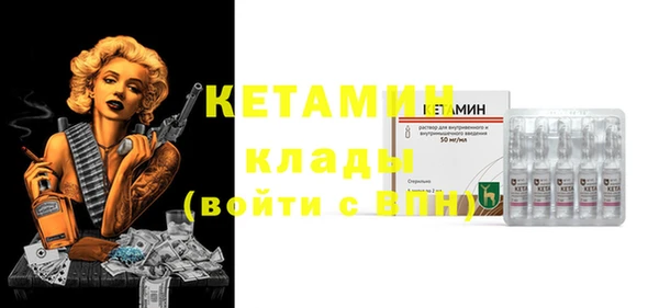 2c-b Козельск
