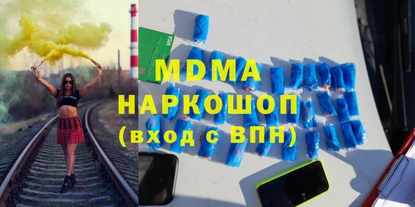 мдпв Кодинск