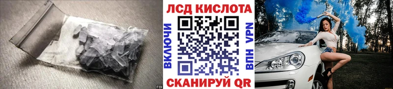 LSD-25 экстази кислота  Купить  Венёв 