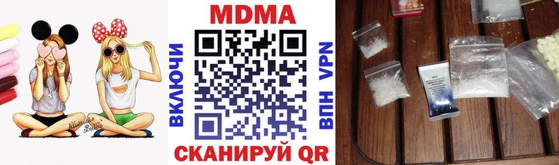 МДМА молли  Купить где  Венёв 