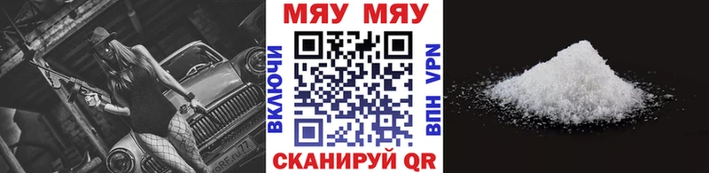 Купить  Венёв  МЕФ мука 