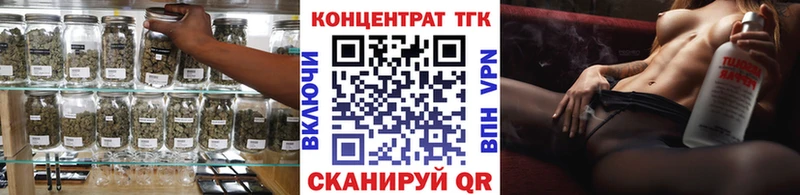 Купить закладки  Венёв  ТГК гашишное масло 